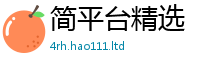 天天彩澳门天天彩今晚向2025年正版资料免费最新版本大全